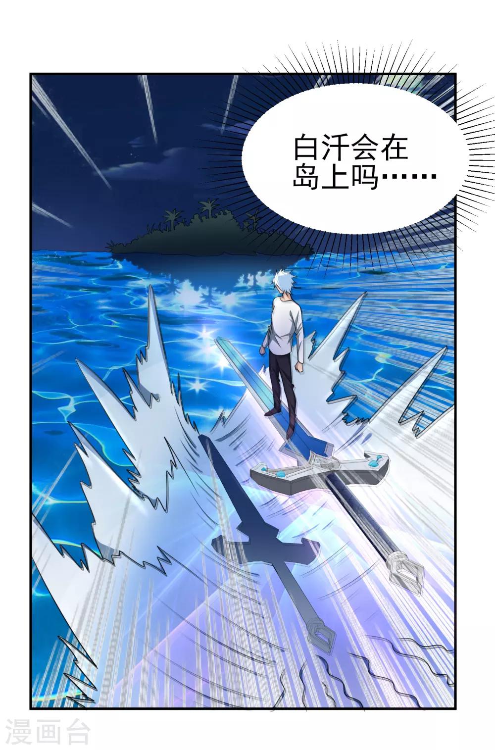 第149话 鬼市风波4-第153话
