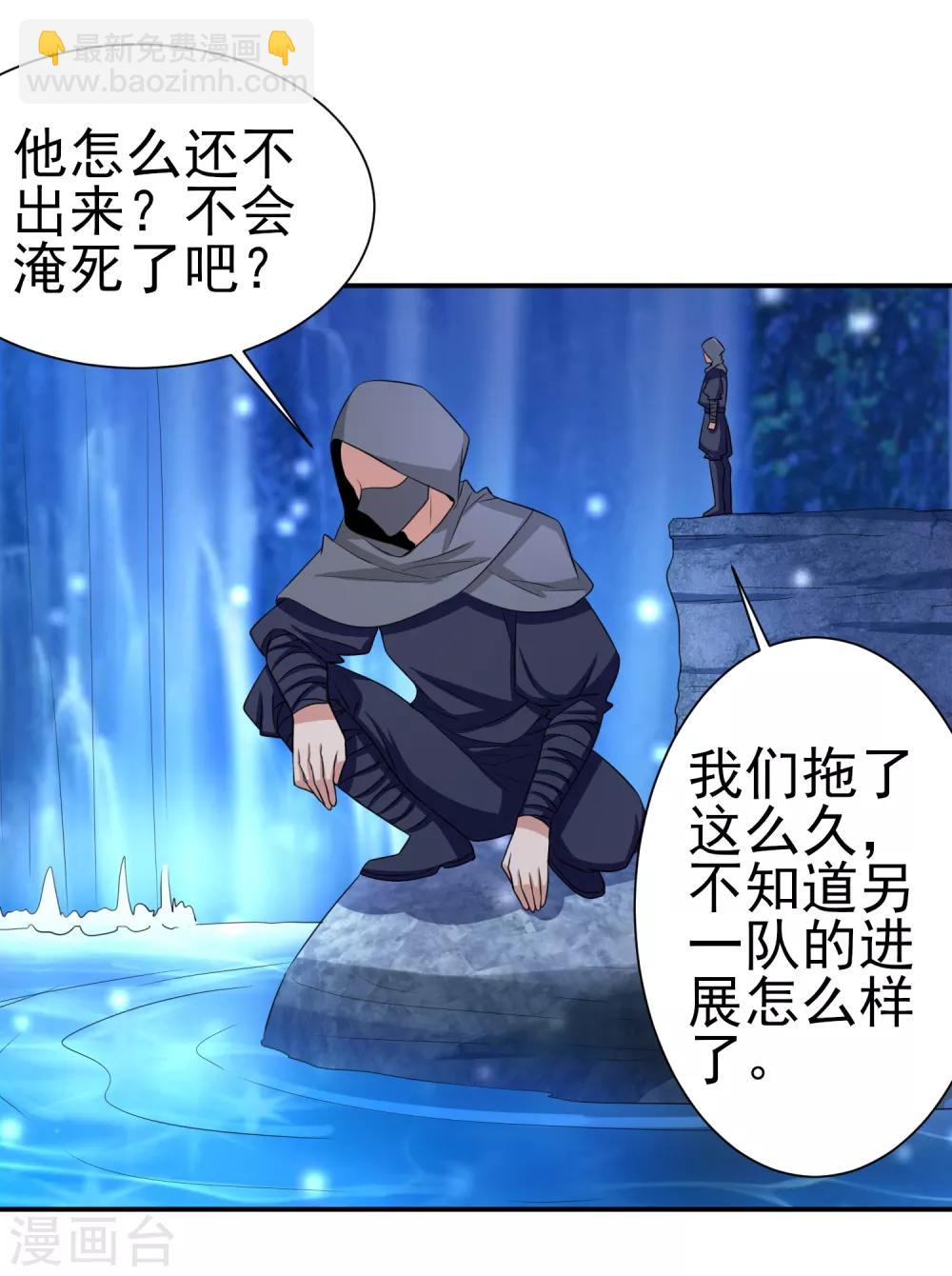 第151话 就这样凉了？-第155话