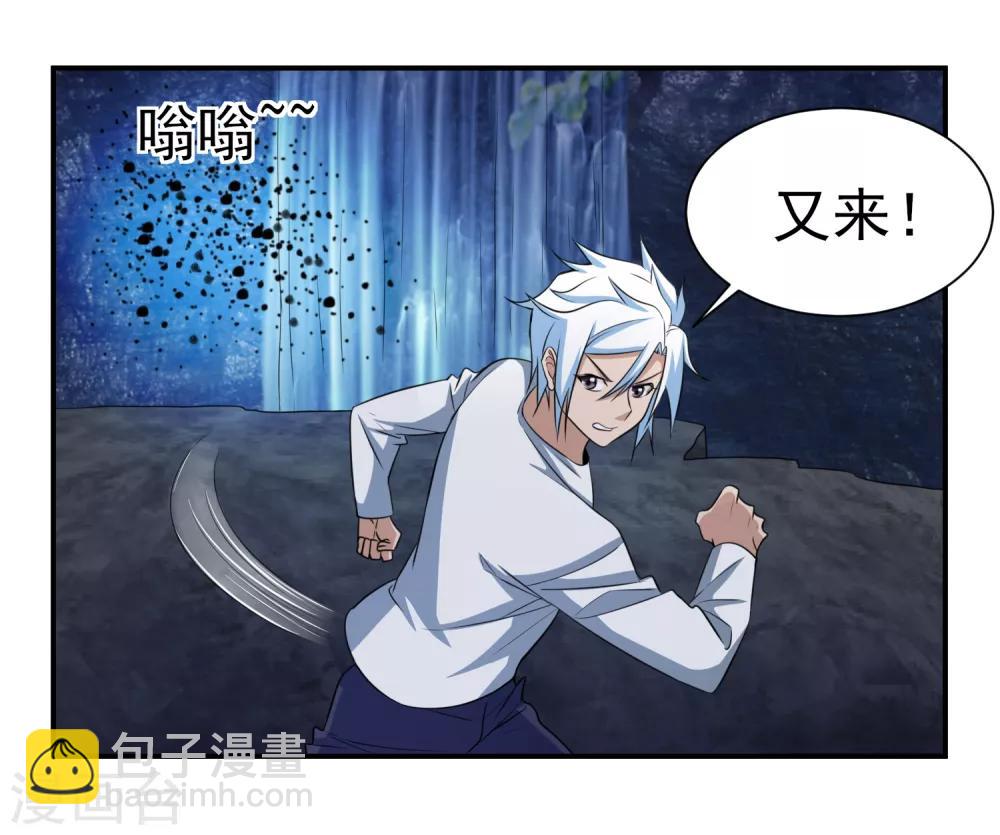 第151话 就这样凉了？-第155话