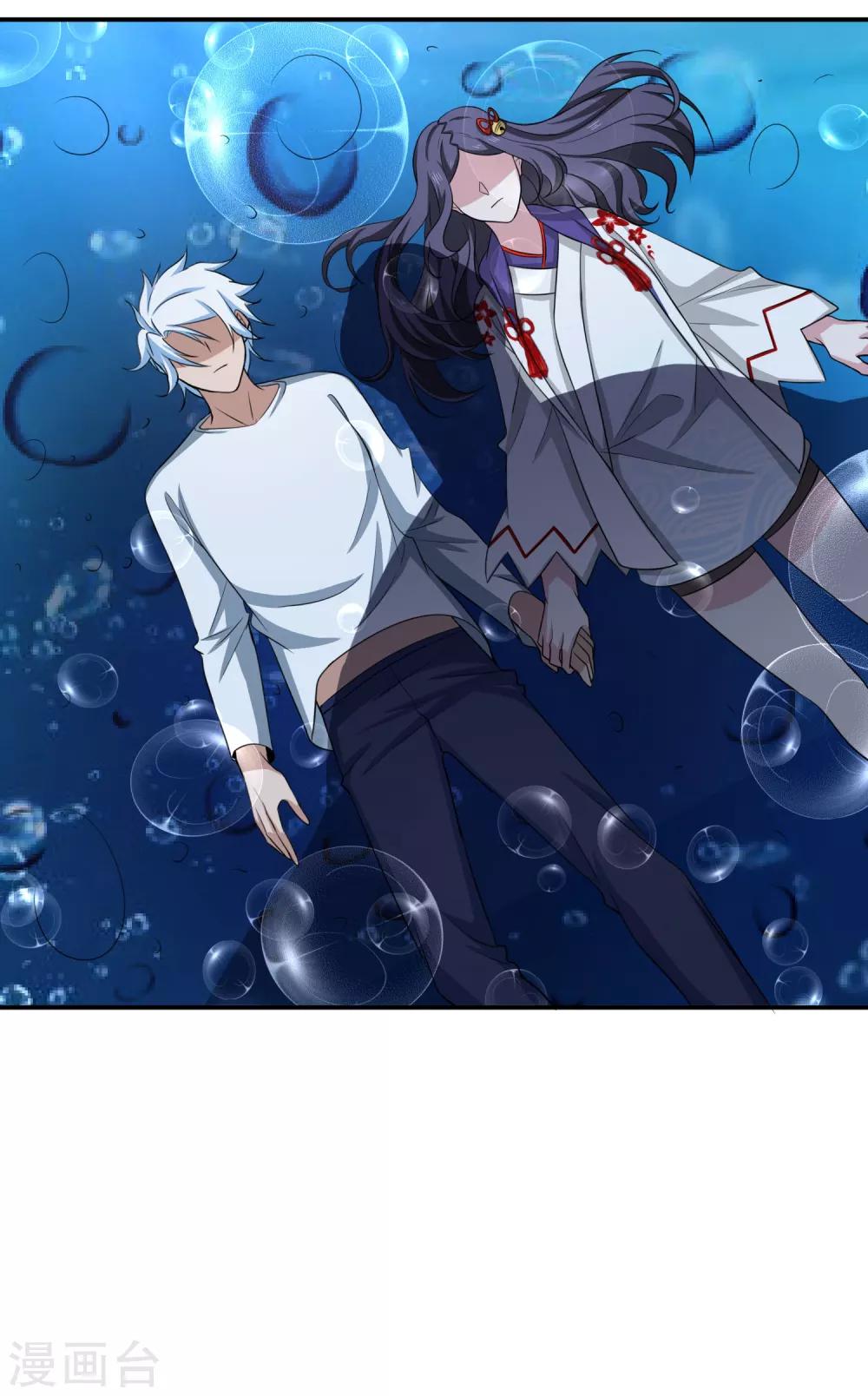 第151话 就这样凉了？-第155话