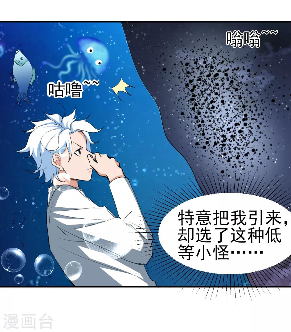 第151话 就这样凉了？-第155话