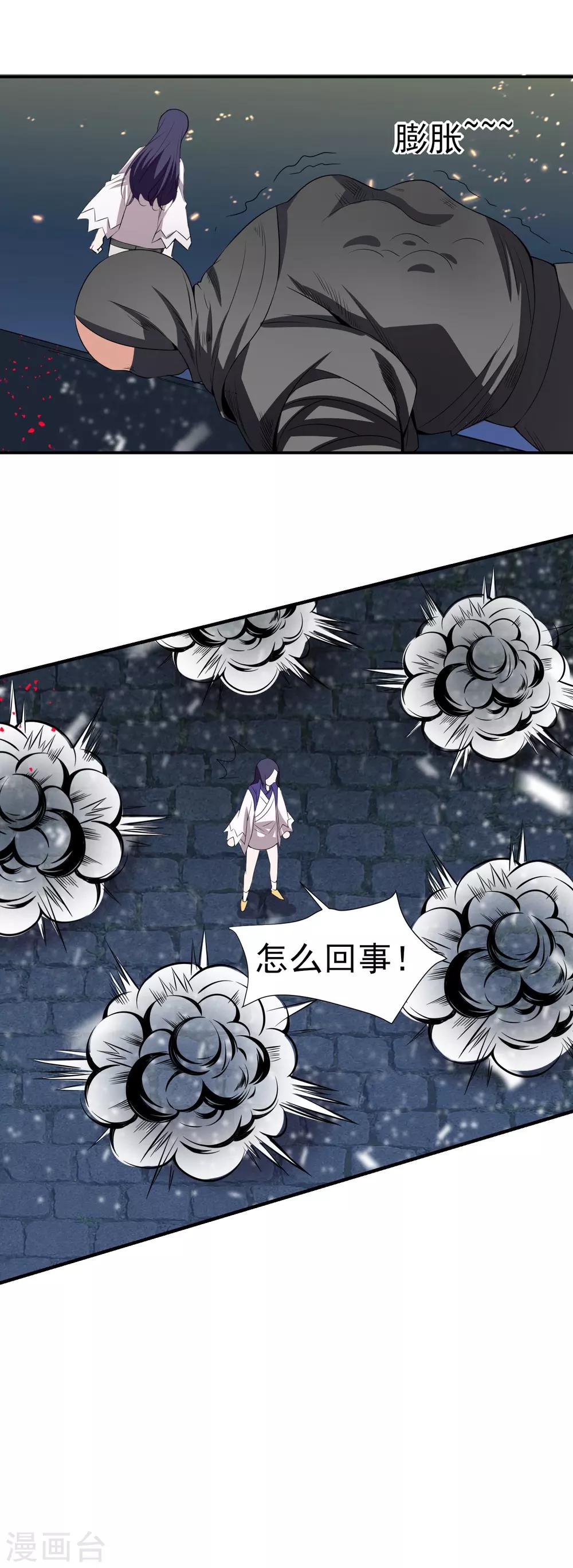 第153话 人狠话不多-第157话