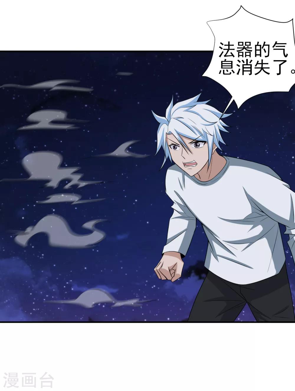 第153话 人狠话不多-第157话