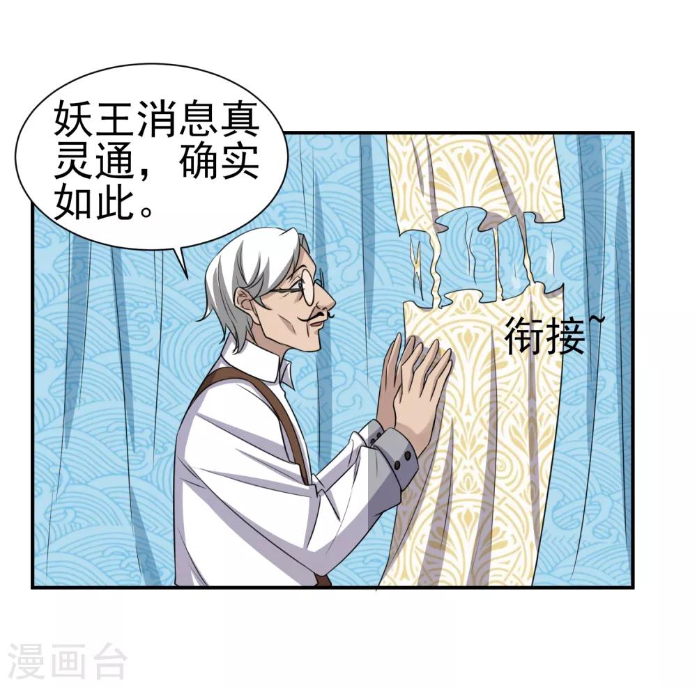 第157话 寻找银羽纱-第161话