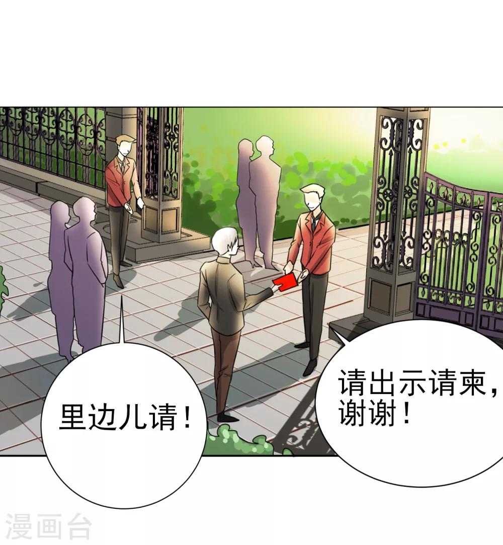 第157话 寻找银羽纱-第161话