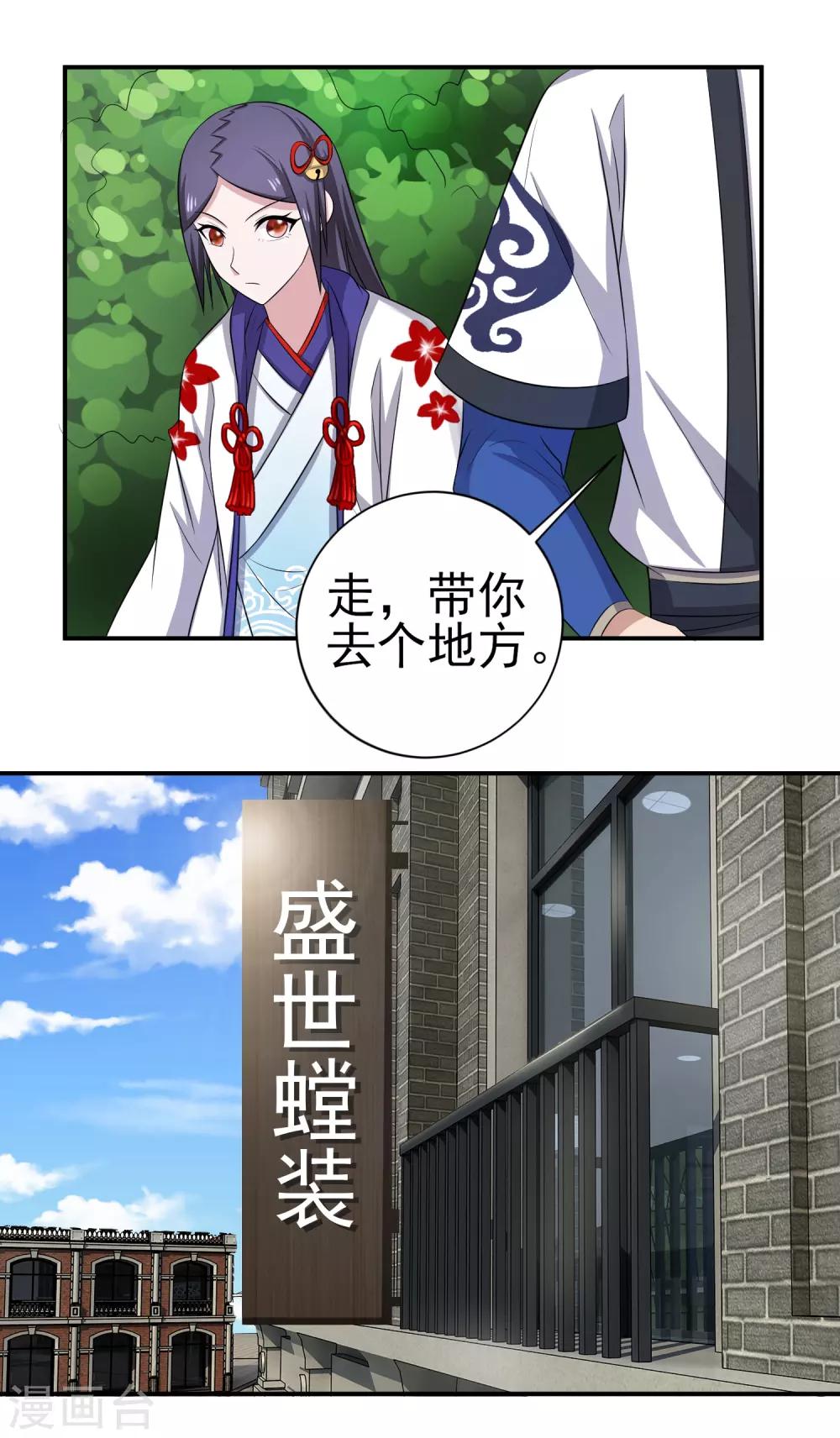第157话 寻找银羽纱-第161话