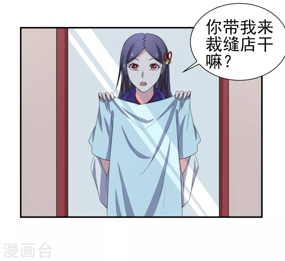 第157话 寻找银羽纱-第161话