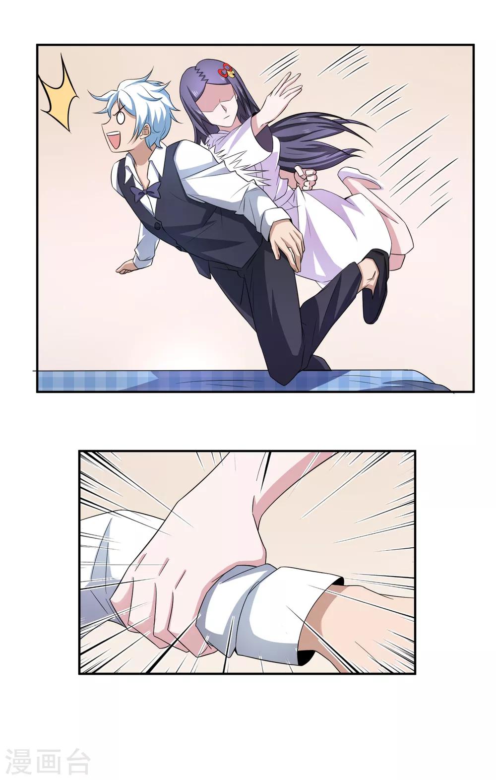 第161话 床还是沙发2-第165话