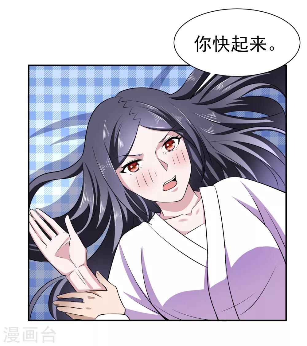 第161话 床还是沙发2-第165话
