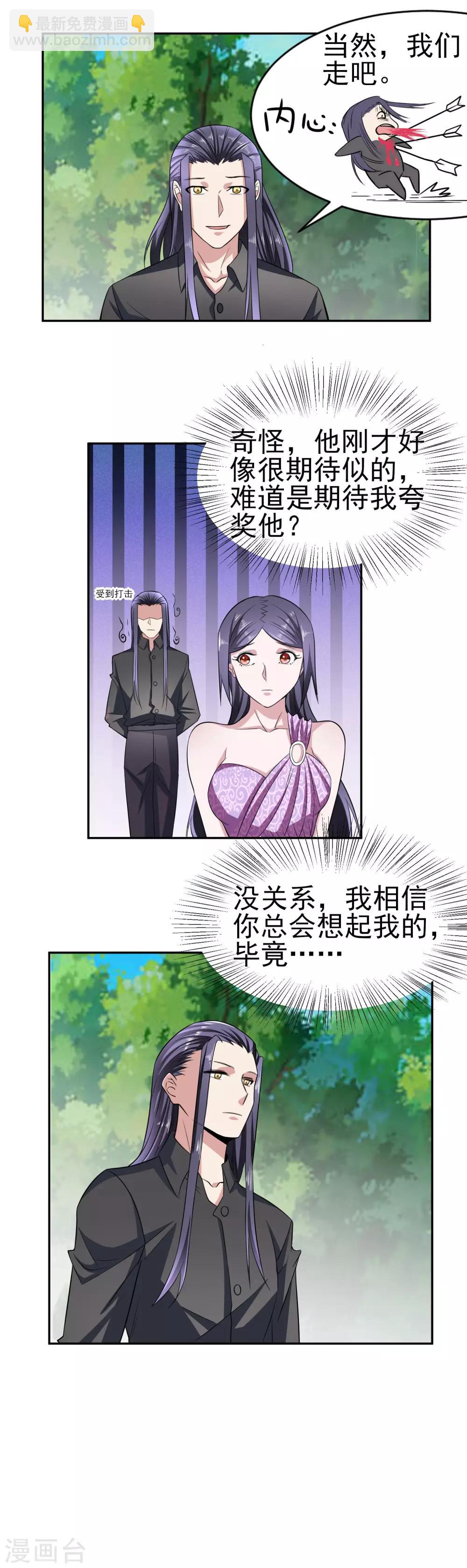 第163话 破碎的回忆-第167话