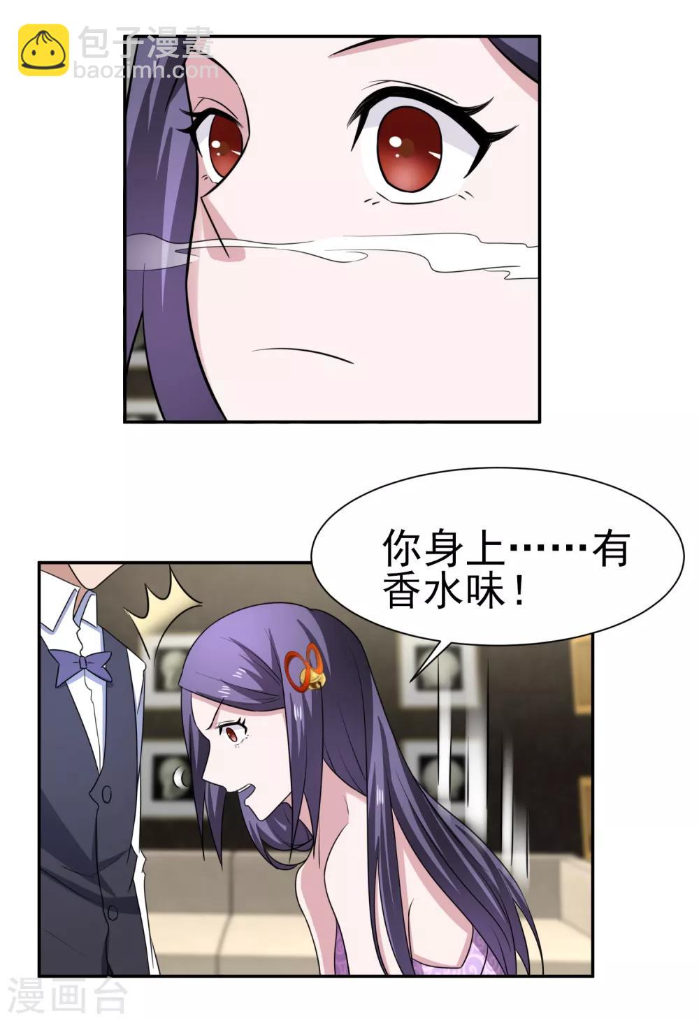 第165话 陷阱已经准备好-第169话