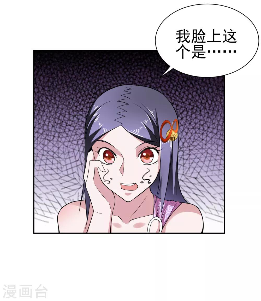 第167话 翻旧账-第171话