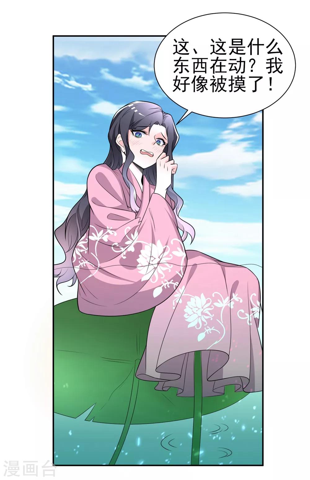 第169话 &ldquo;这是什么骚操作&rdquo;-第173话