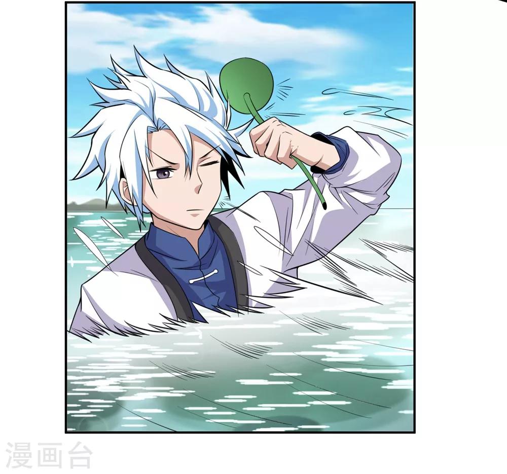 第169话 &ldquo;这是什么骚操作&rdquo;-第173话