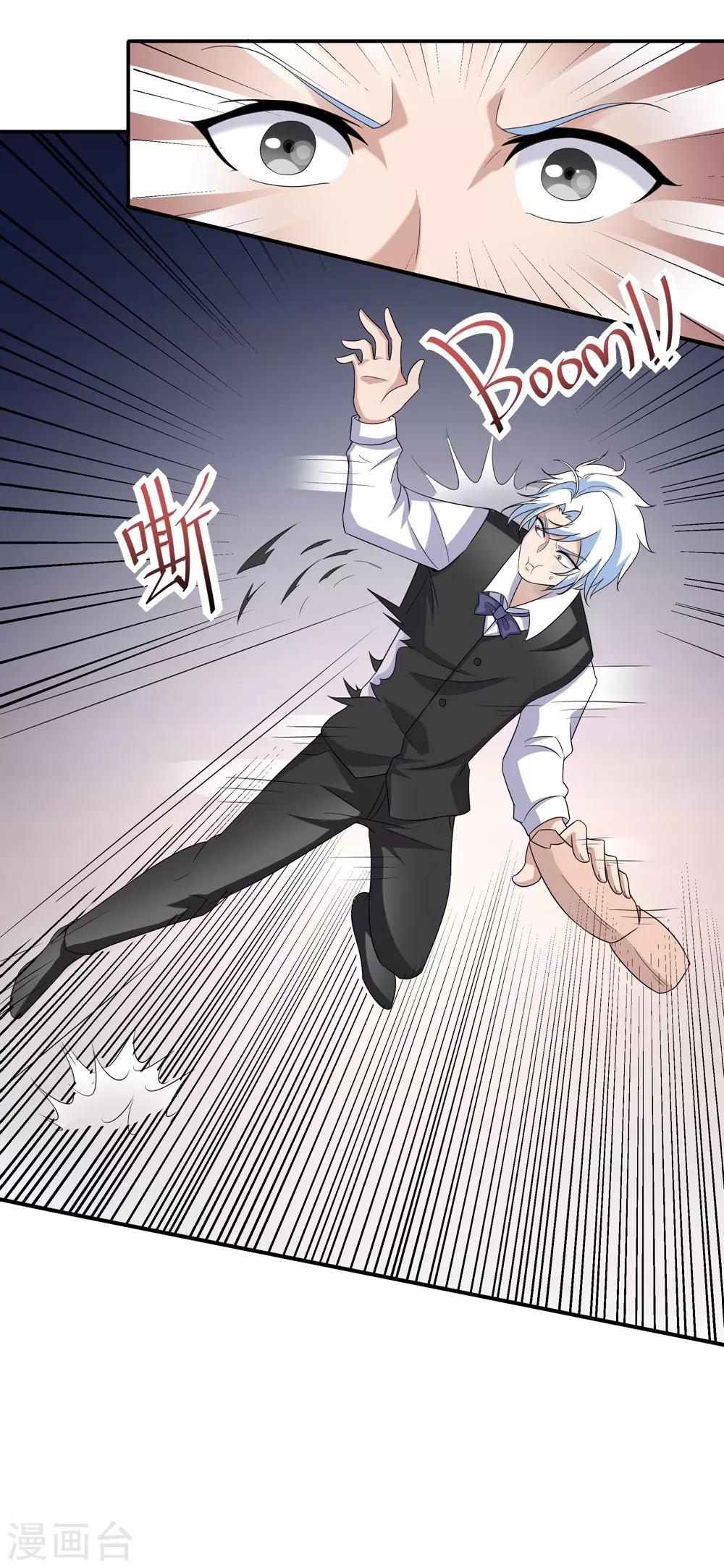 第171话 我只是想吃个藕-第175话