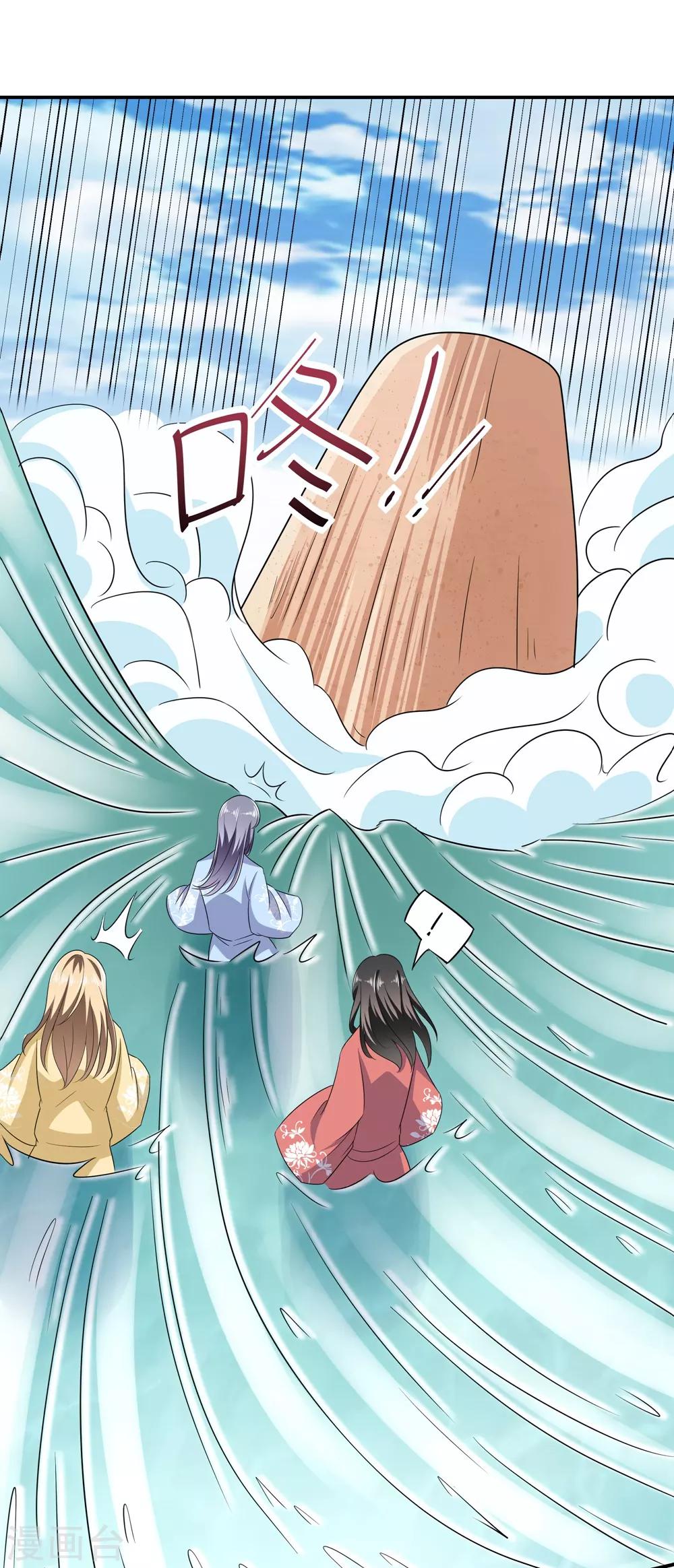 第171话 我只是想吃个藕-第175话