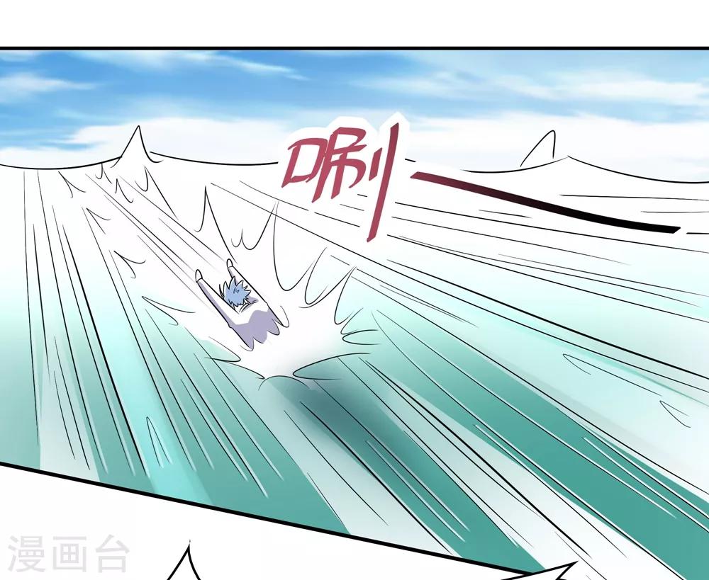 第171话 我只是想吃个藕-第175话