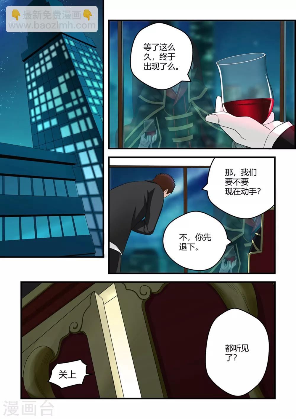 第31话-第31话