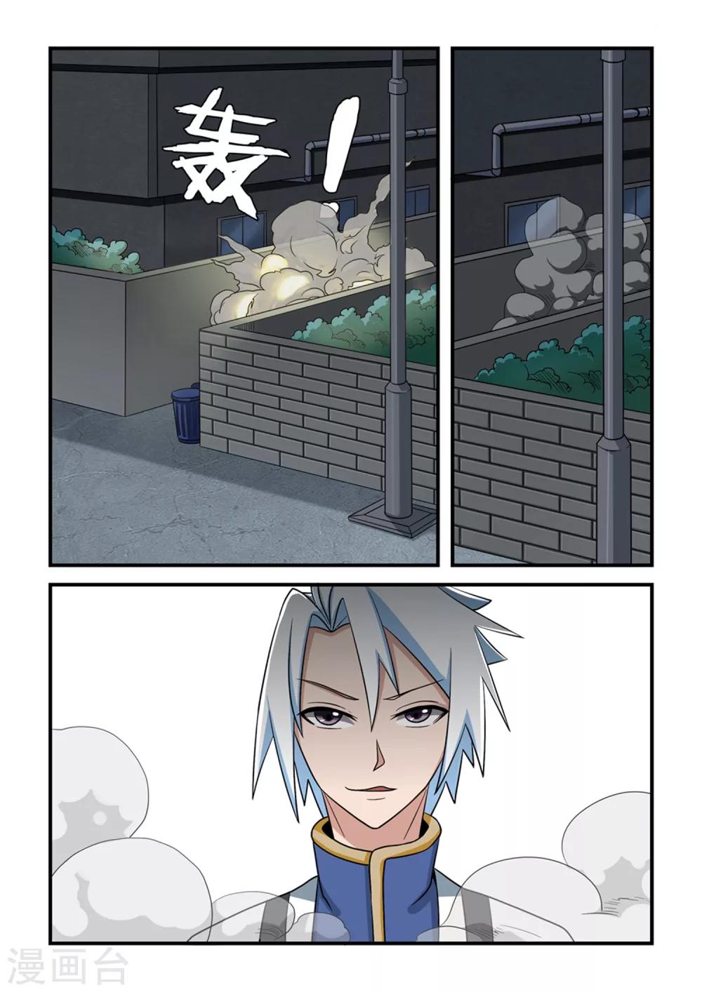 第35话-第35话