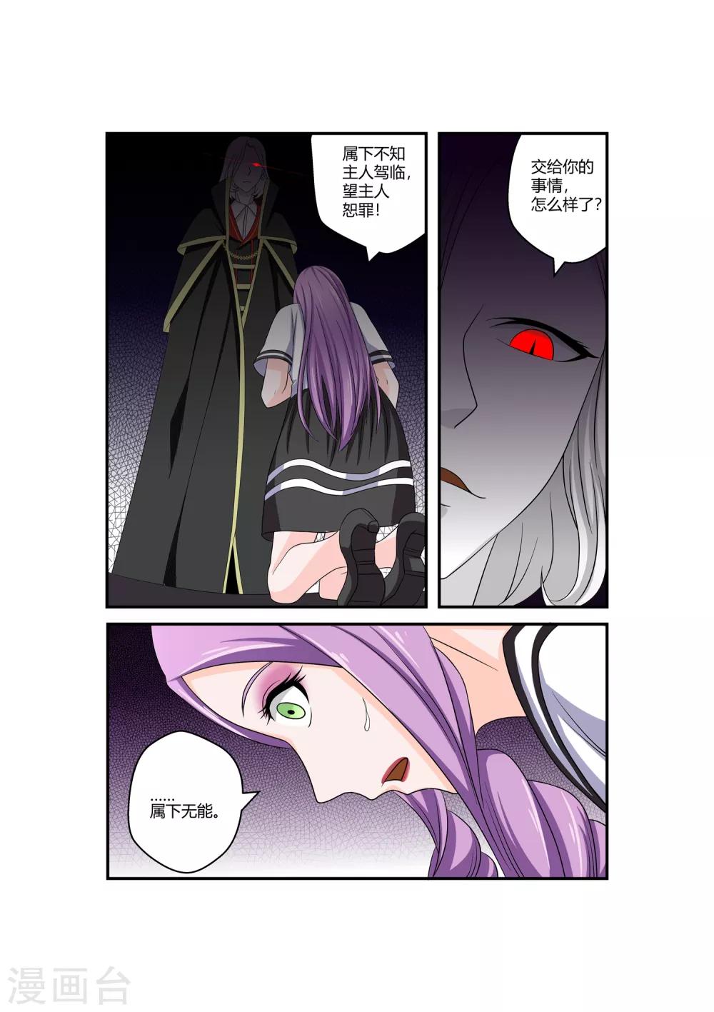 第41话-第41话