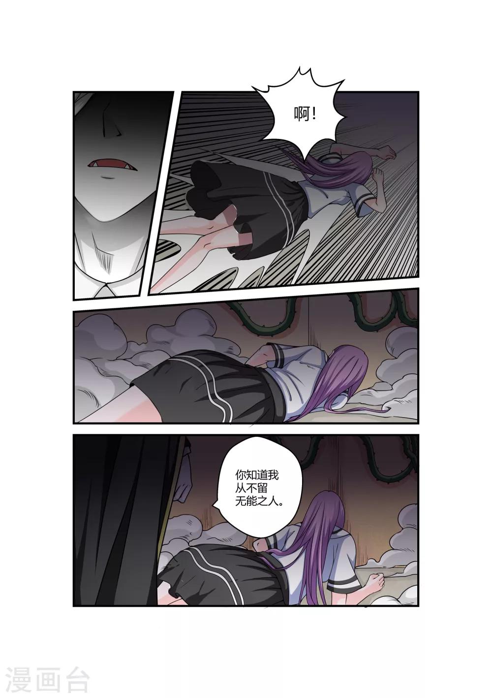第41话-第41话