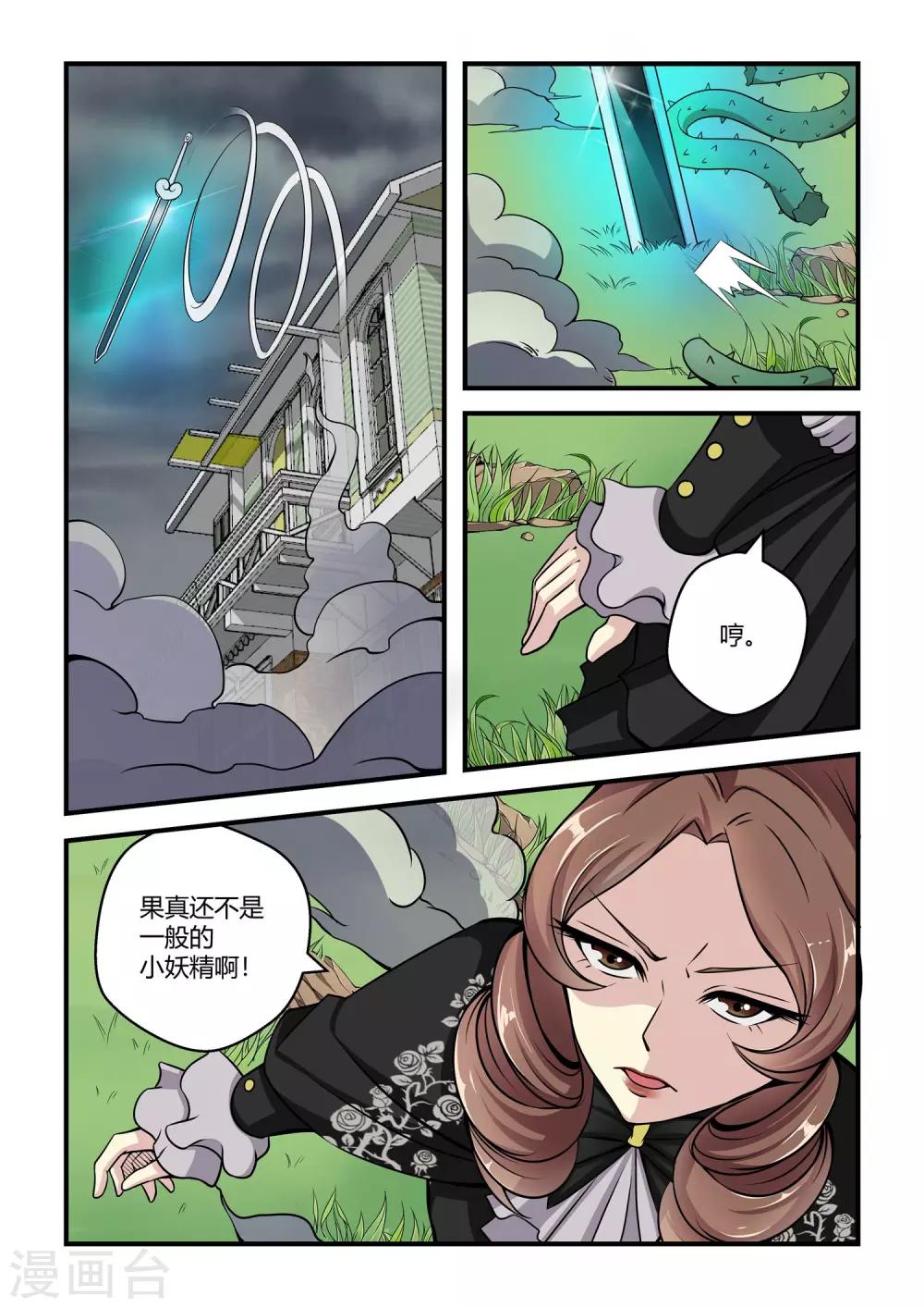 第45话-第45话