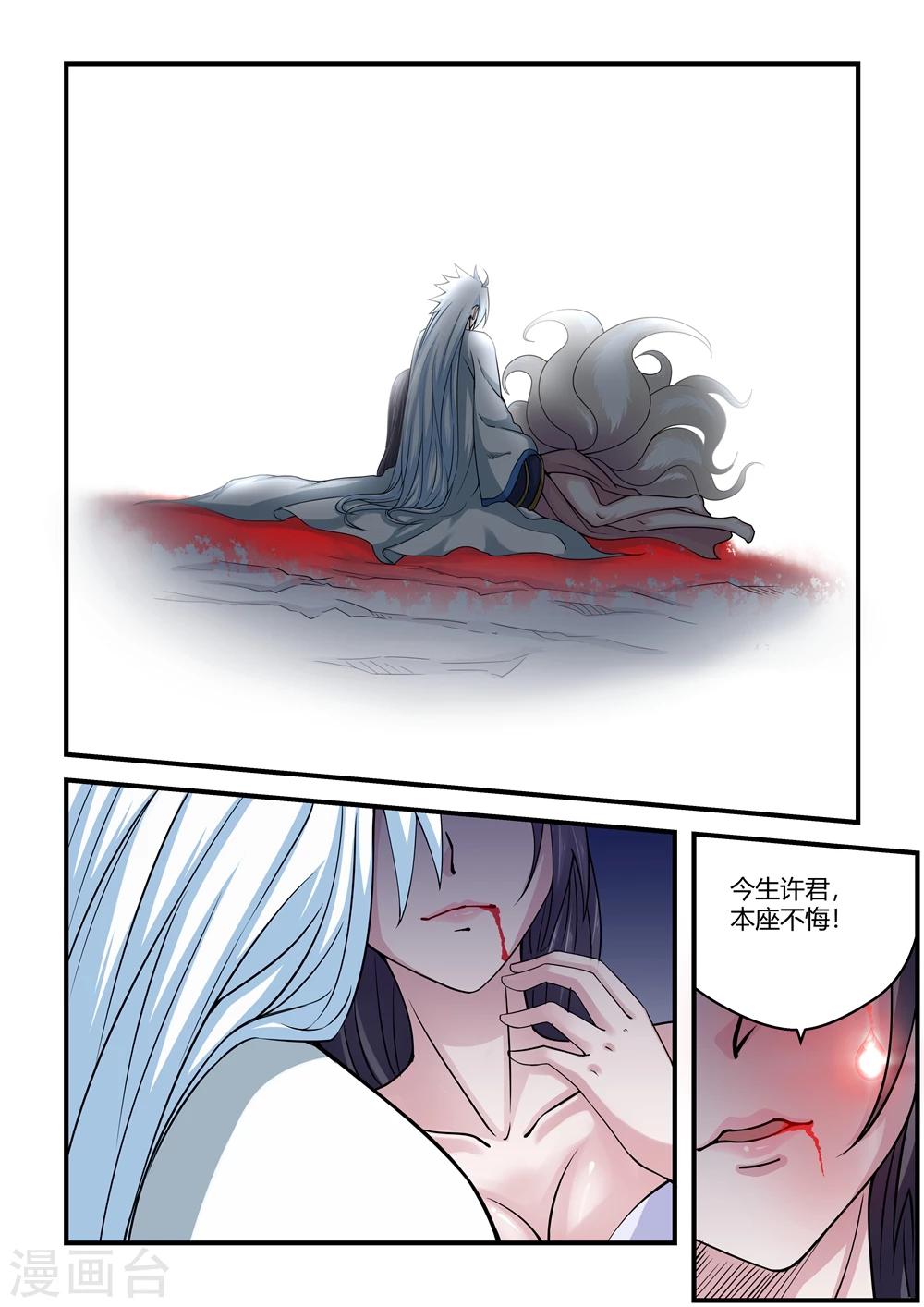第47话-第47话