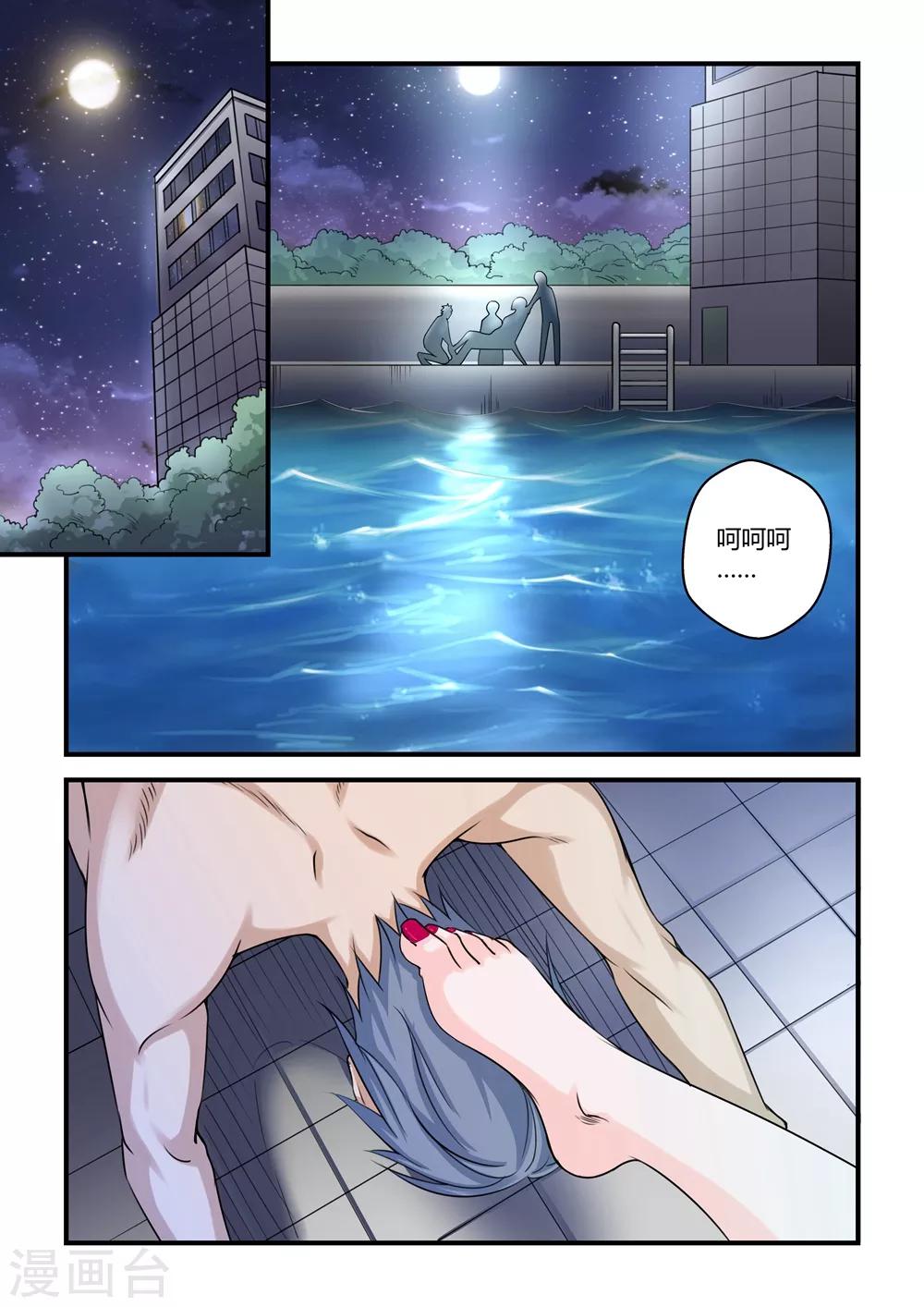 第49话-第49话