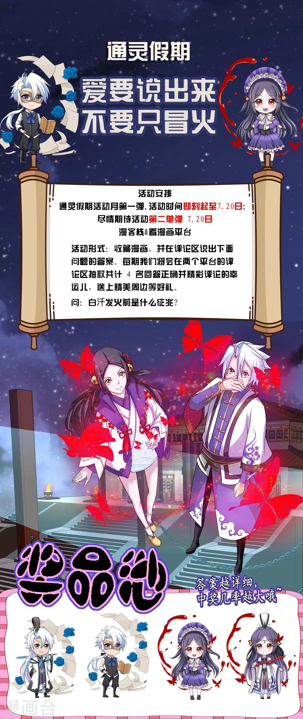 第51话-第51话