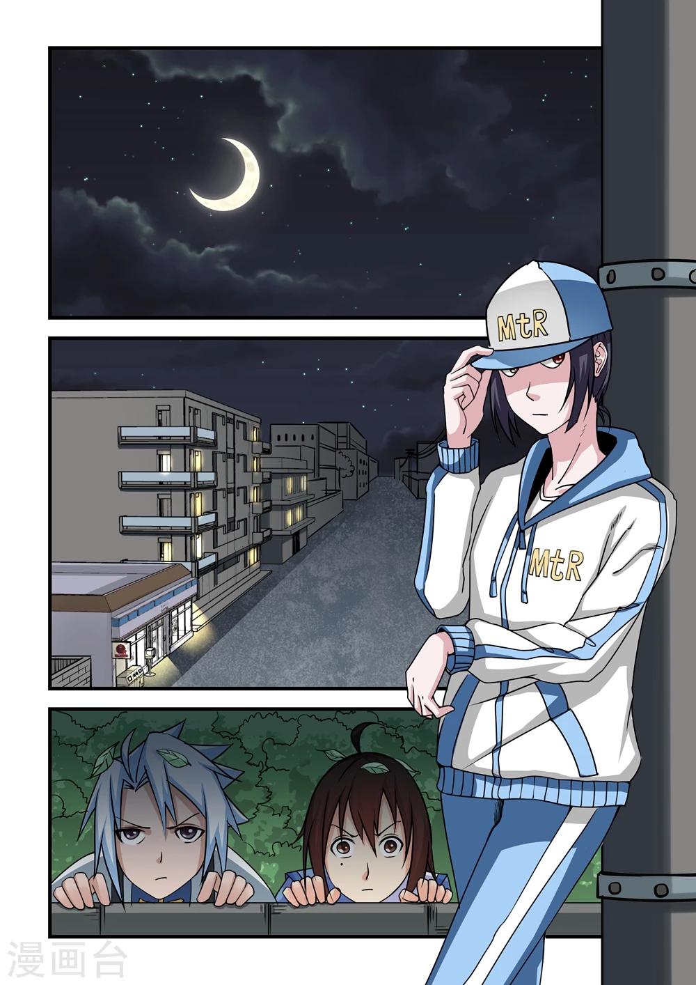 第51话-第51话
