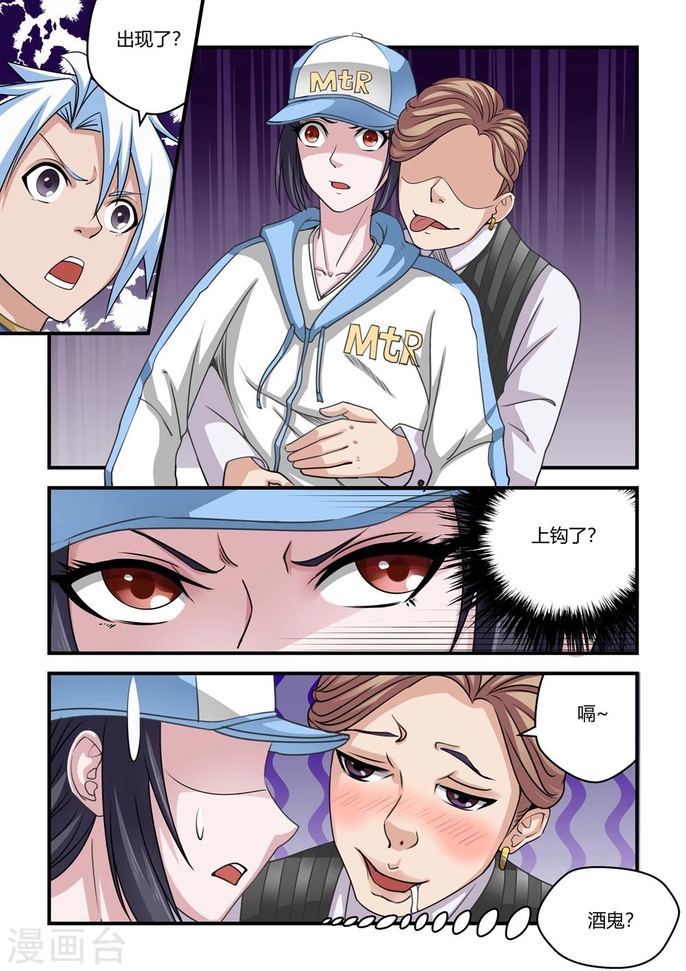 第51话-第51话