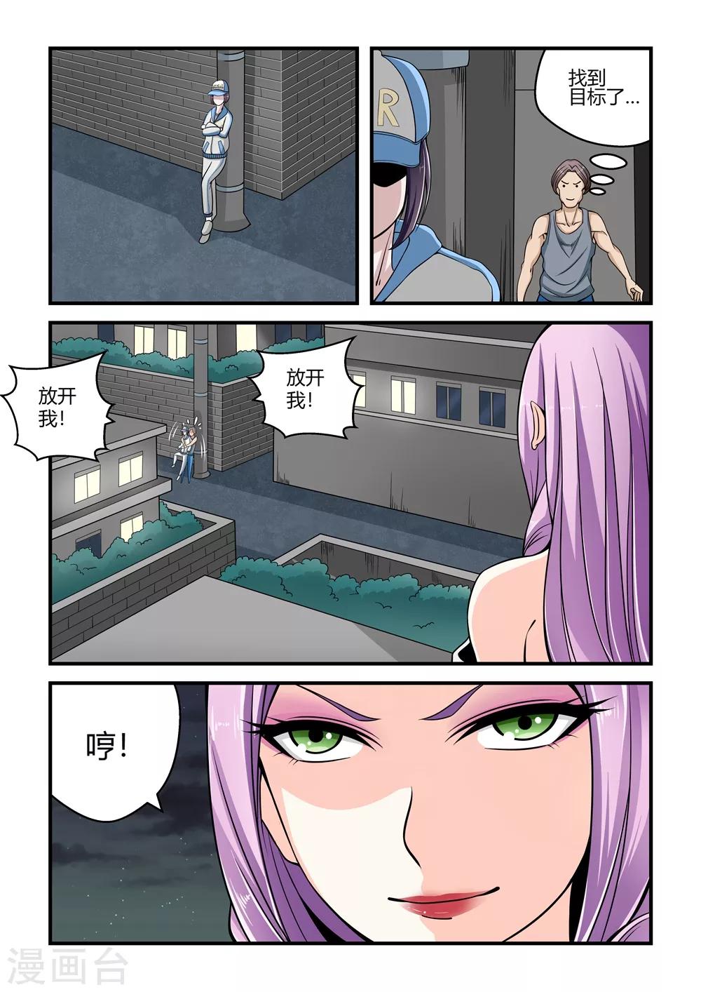 第53话-第53话
