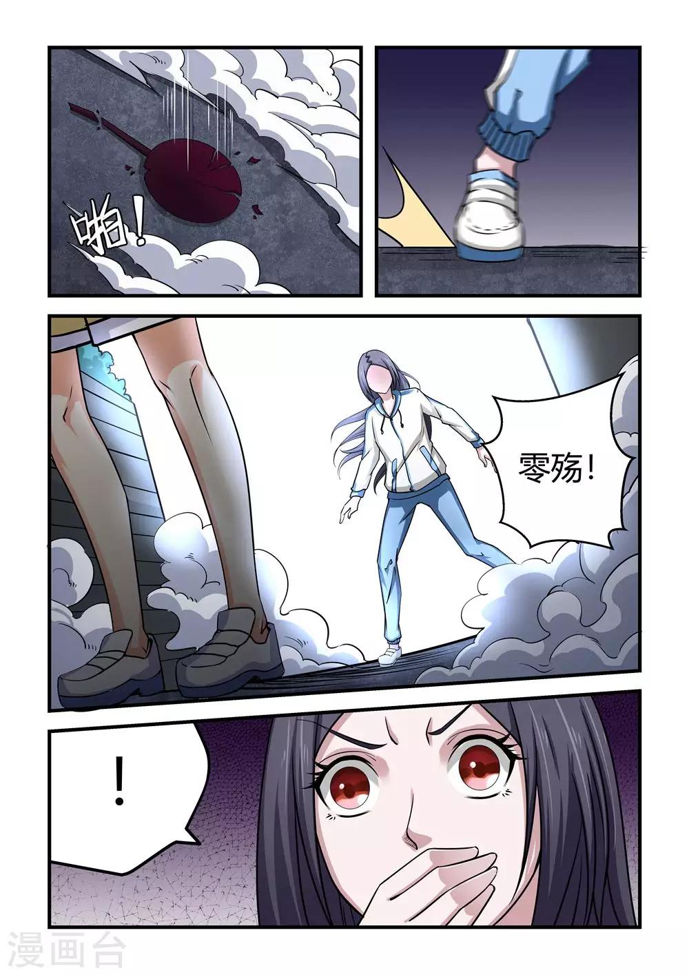 第55话-第55话