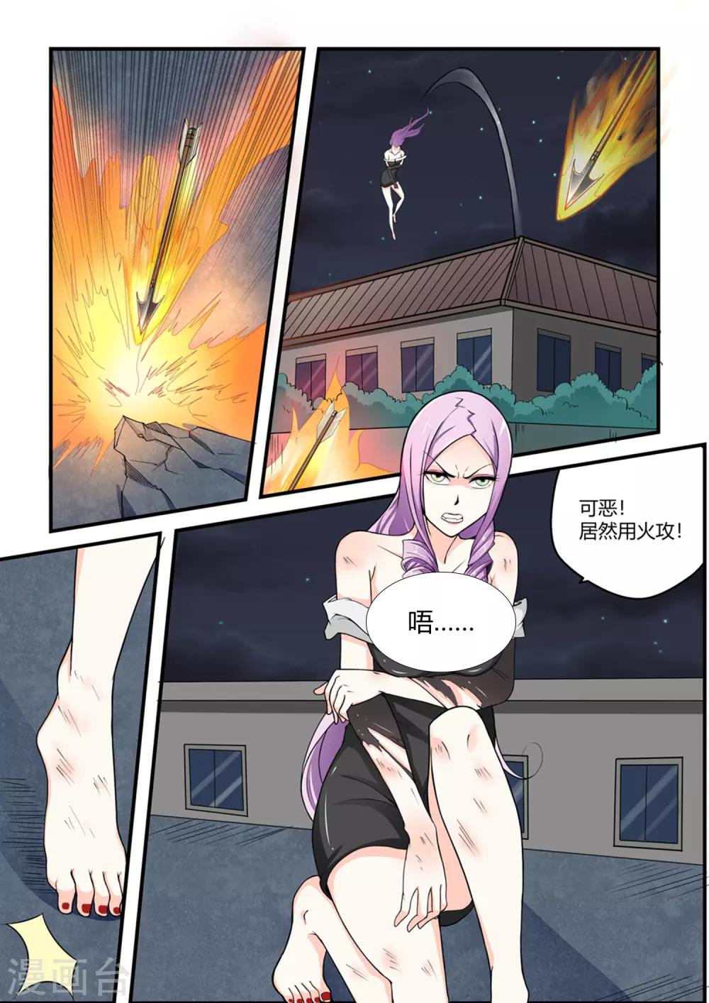 第57话-第57话