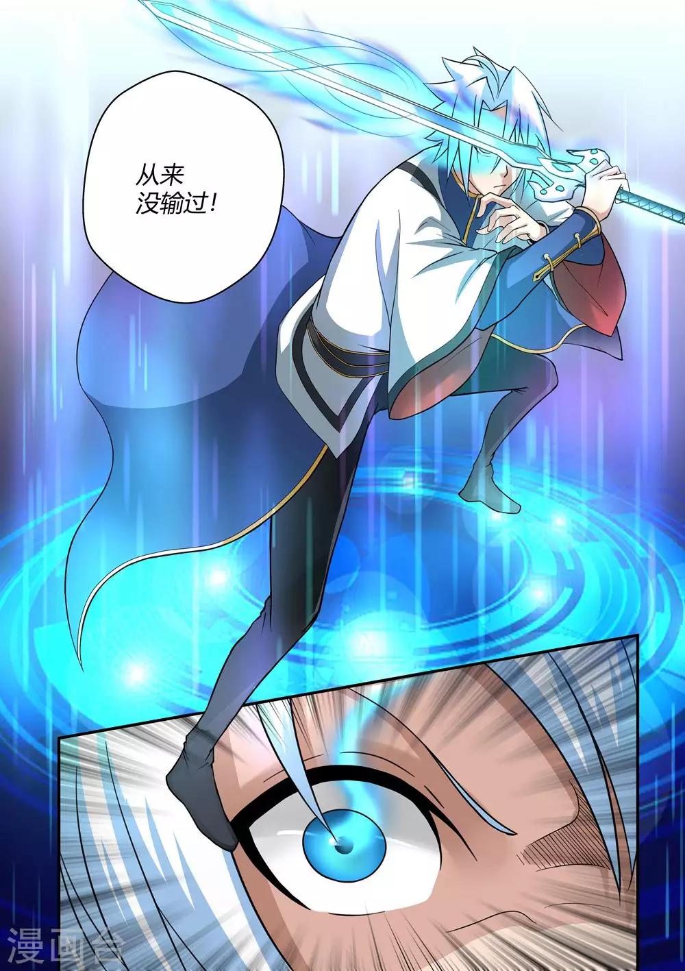 第61话-第61话