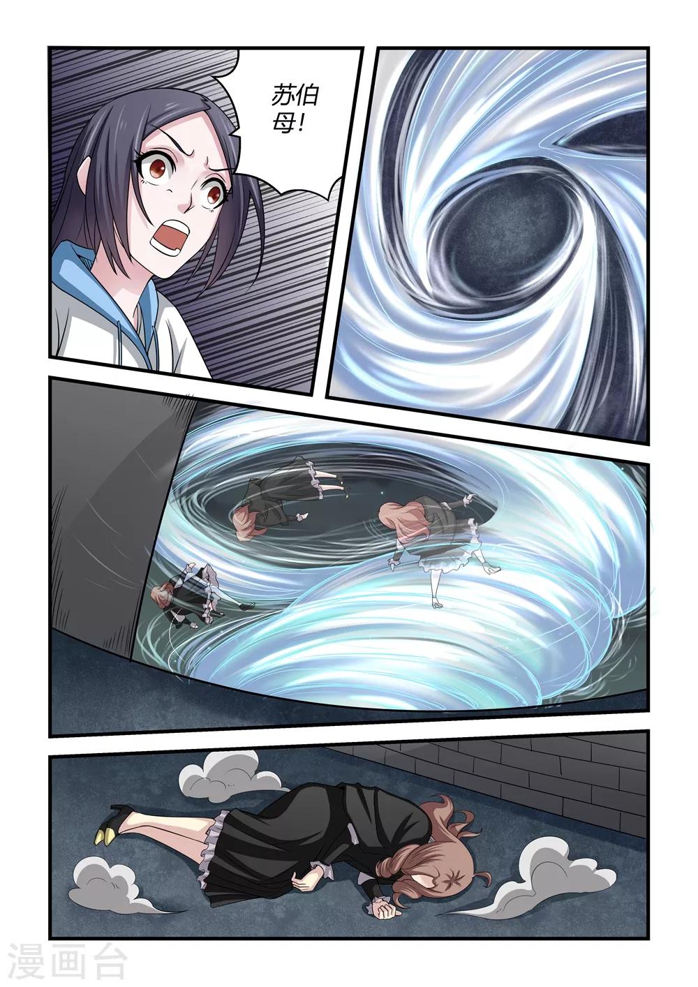 第63话-第63话