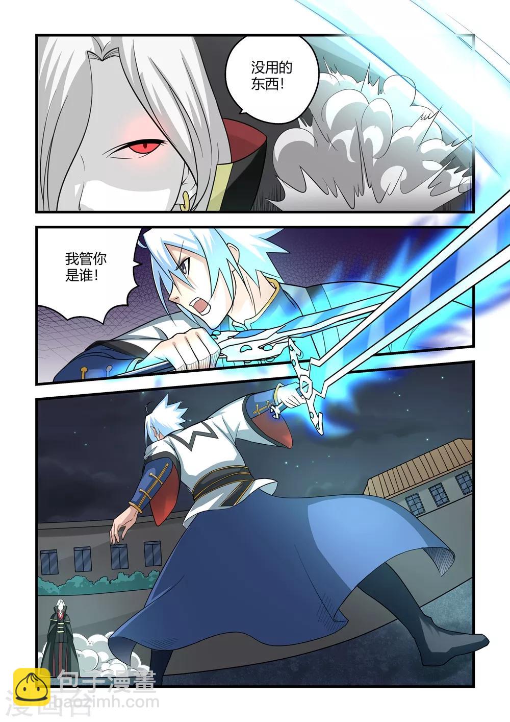 第63话-第63话