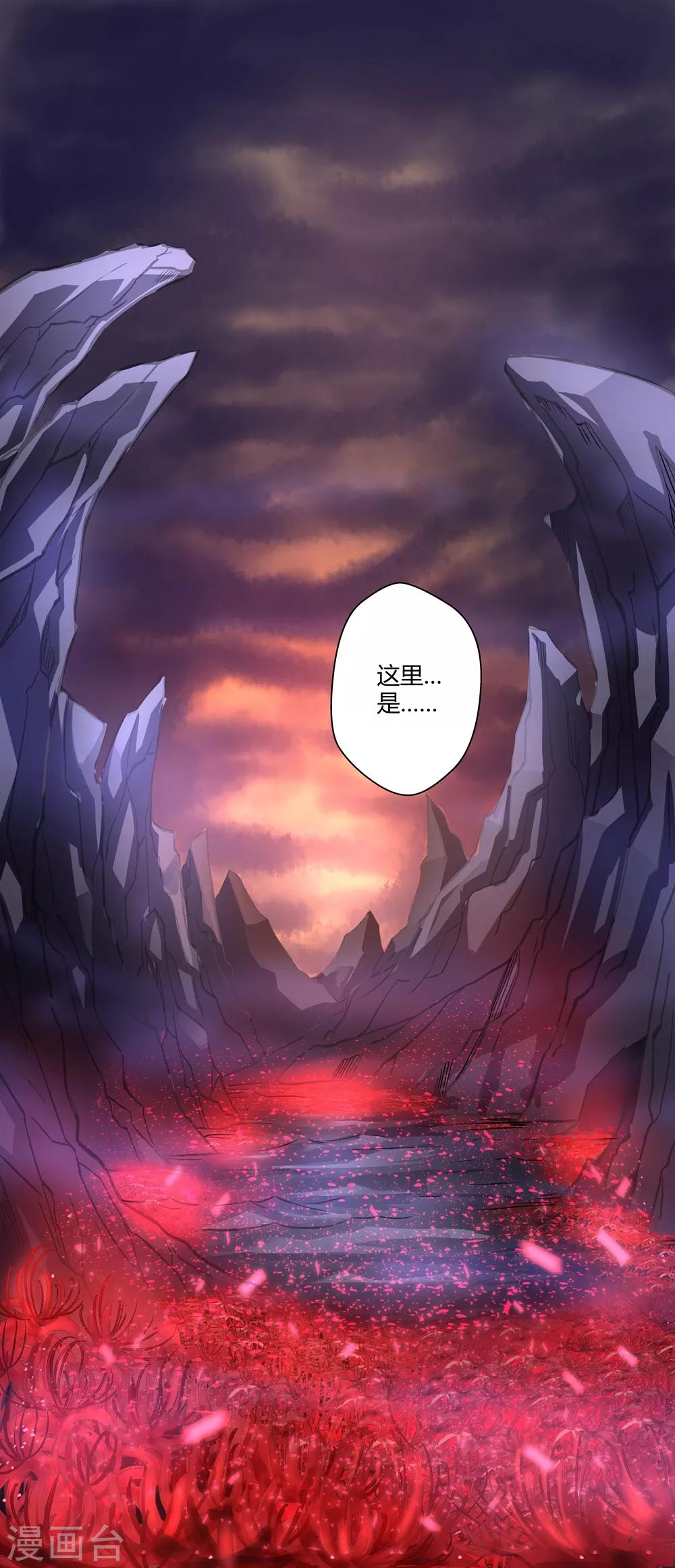 第67话-第67话
