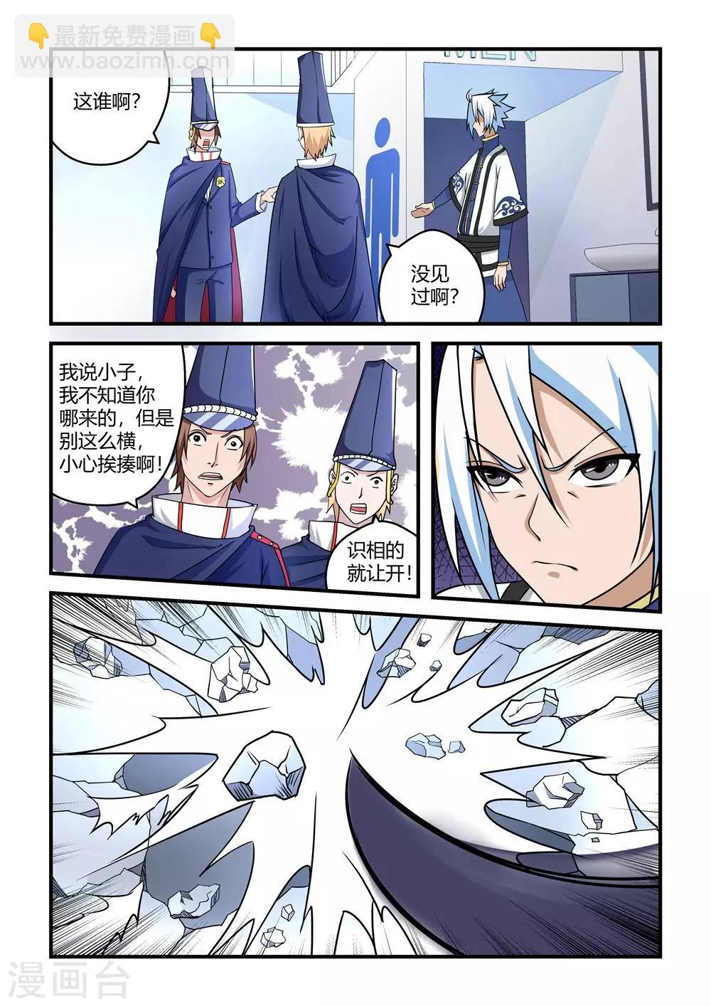 第75话-第75话