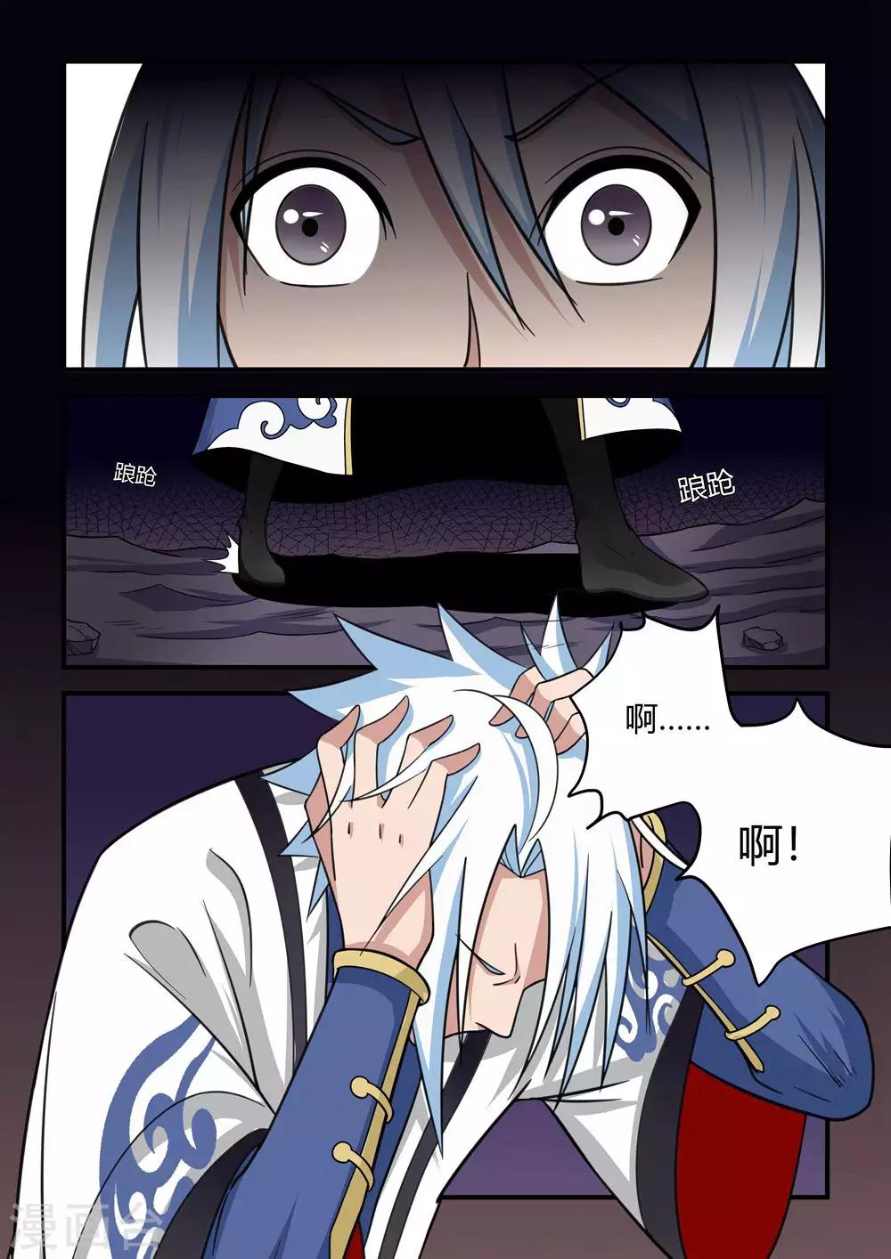 第77话-第77话