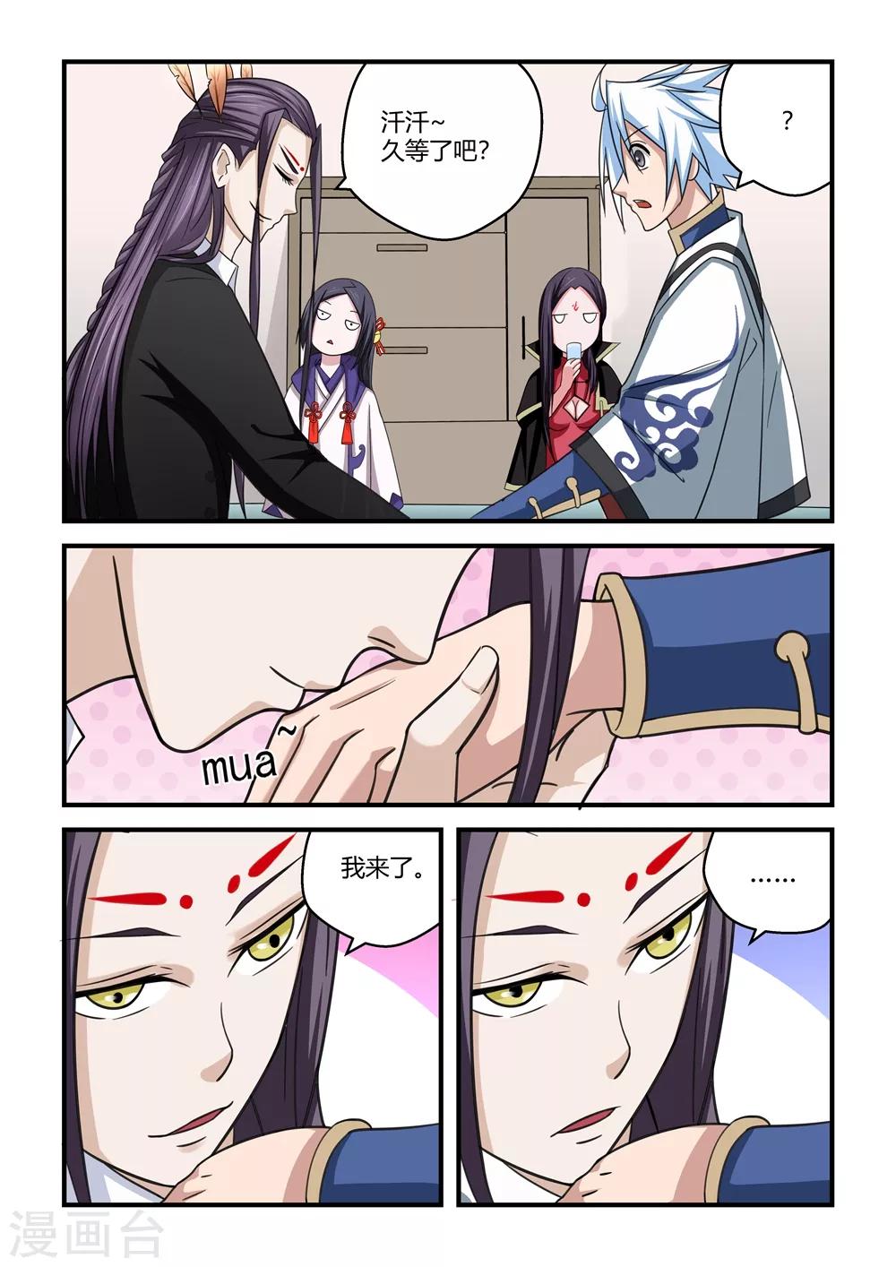 第79话-第79话