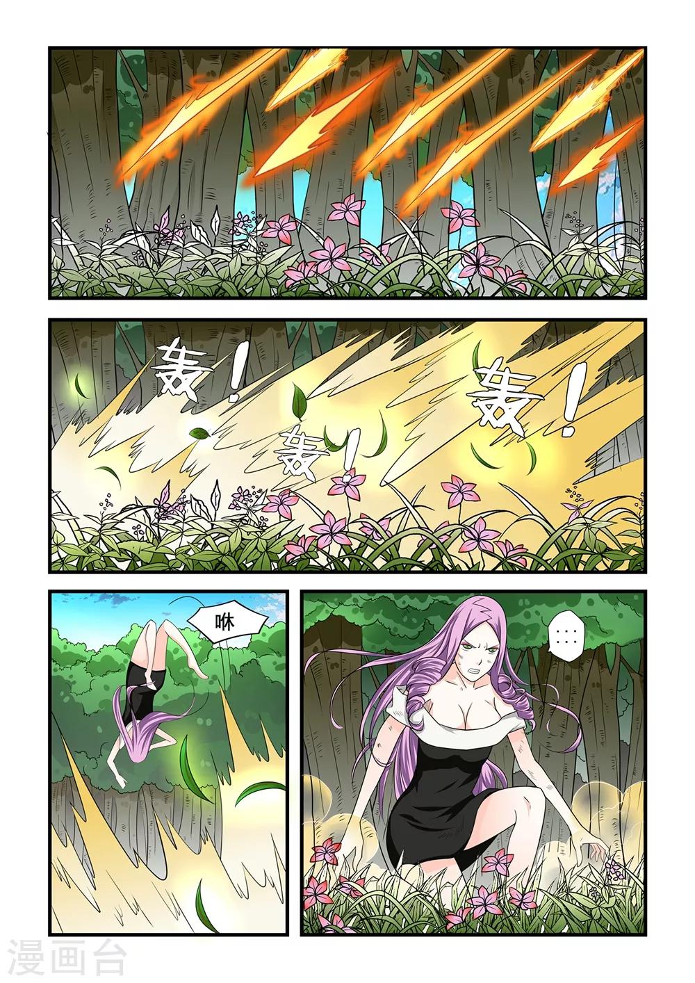 第83话-第83话