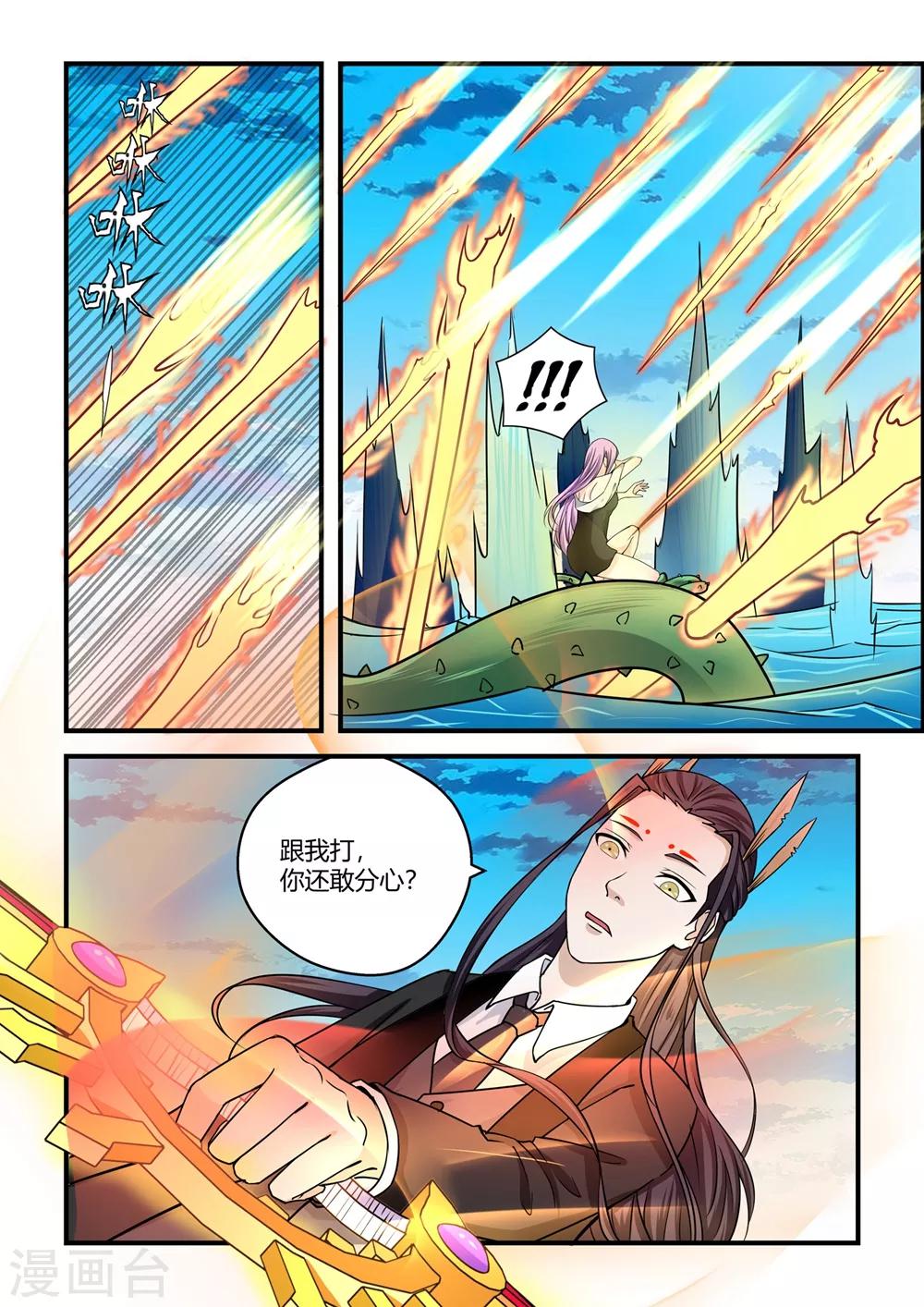 第85话-第85话