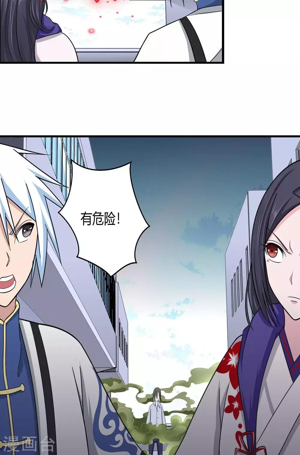 第89话-第89话