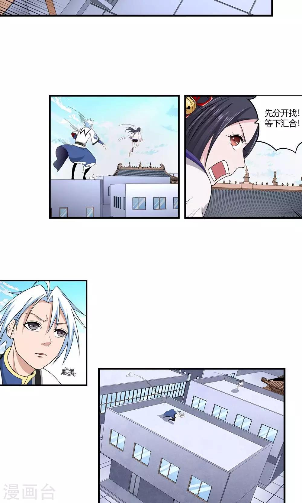 第89话-第89话