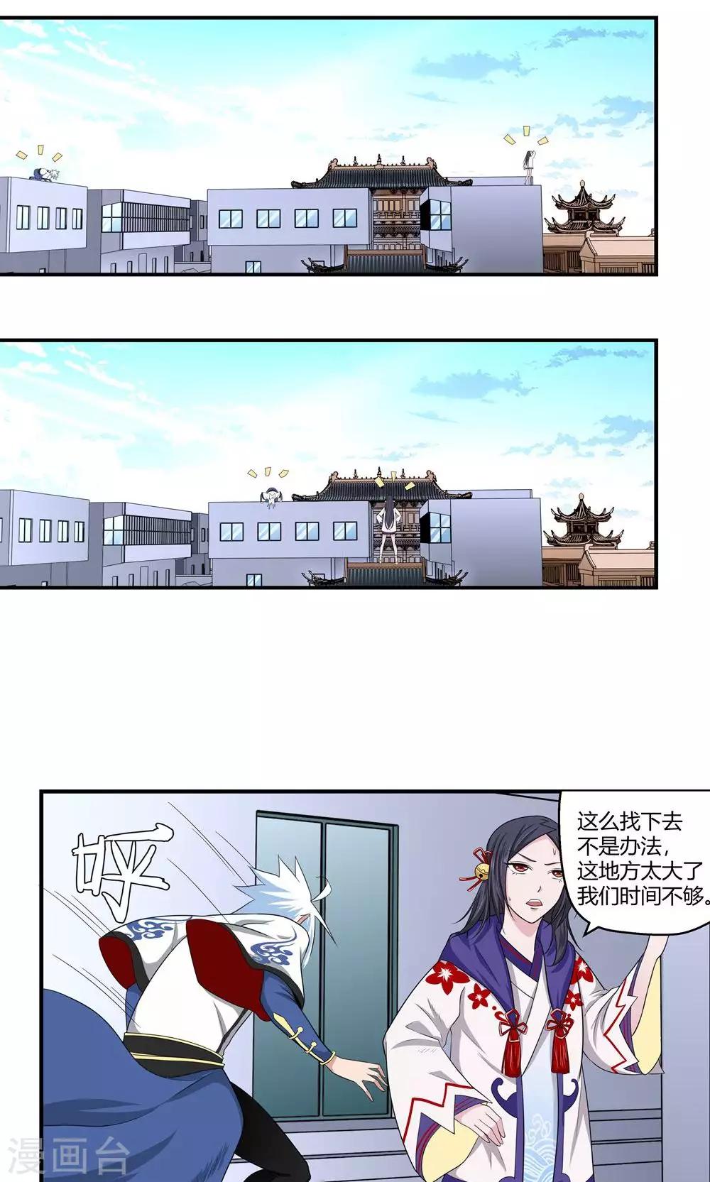 第89话-第89话