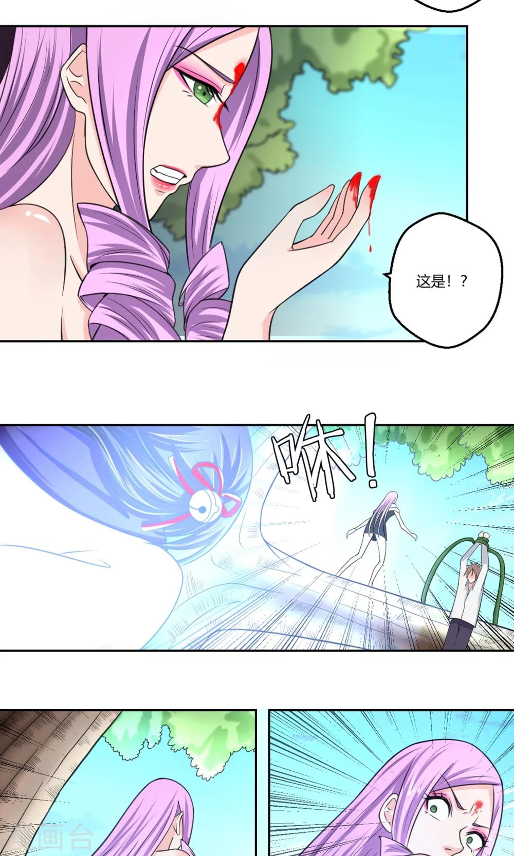 第94话 唤灵术-第95话