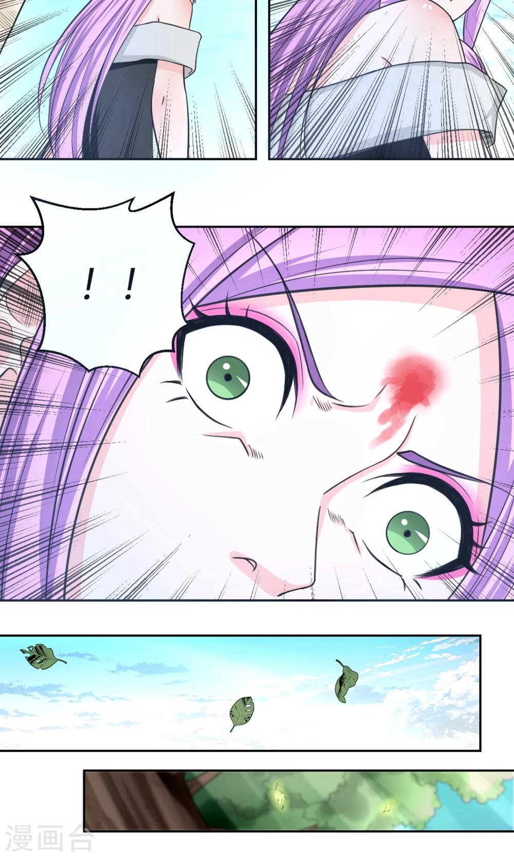 第94话 唤灵术-第95话