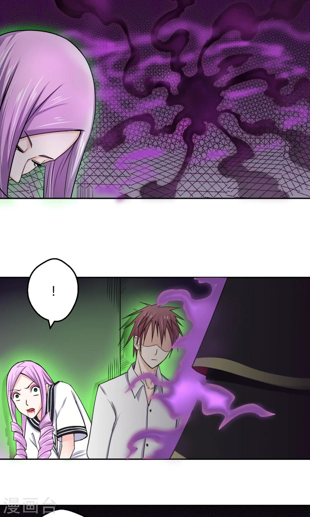 第96话 白汘前世2-第97话