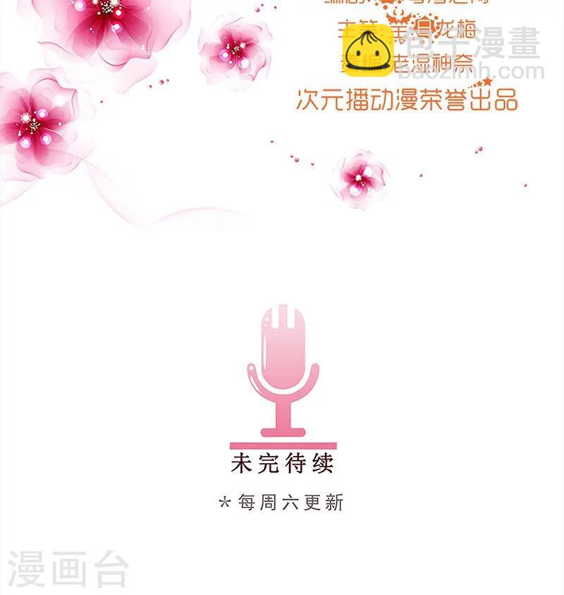 第1话 你好~总裁-第1话